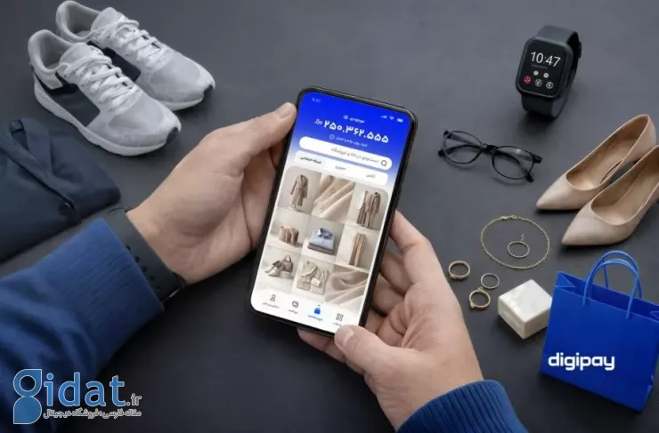 دیجی‌پی سوشال کامرس (DigiPay Social Commerce) راه‌اندازی شد؛ خریدهای اعتباری در شبکه‌های اجتماعی