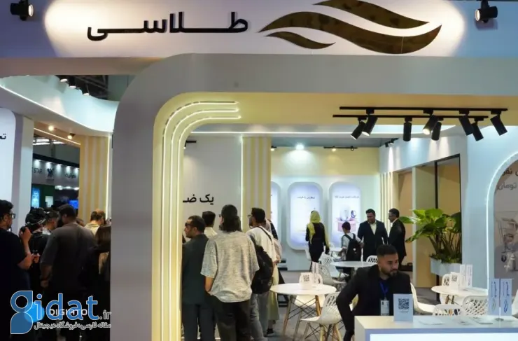 طلاسی در نمایشگاه الکامپ از طرح بیمه طلایی رونمایی کرد