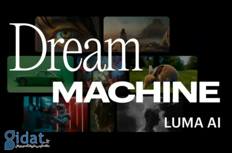 هوش مصنوعی Dream Machine معرفی شد. با دستورات متنی ویدیو بسازید [watch]