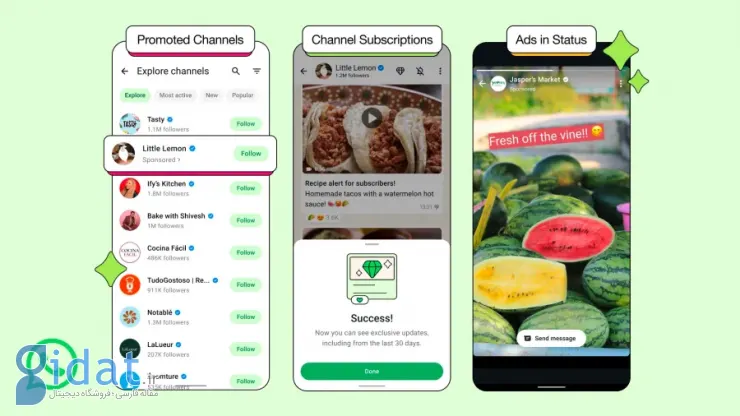 تبلیغات واتس‌اپ