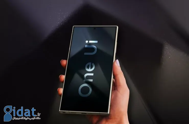 ظاهرا سامسونگ توسعه One UI 8.5 را برای سری گلکسی S26 آغاز کرده است