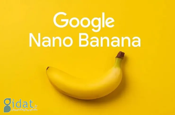 نانو موز چیست؟ معرفی کامل و دستورالعمل استفاده از آن