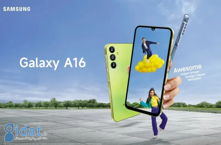 گوشی اقتصادی گلکسی A16 با مدل‌های 4G و 5G به عرضه نزدیک‌تر شد