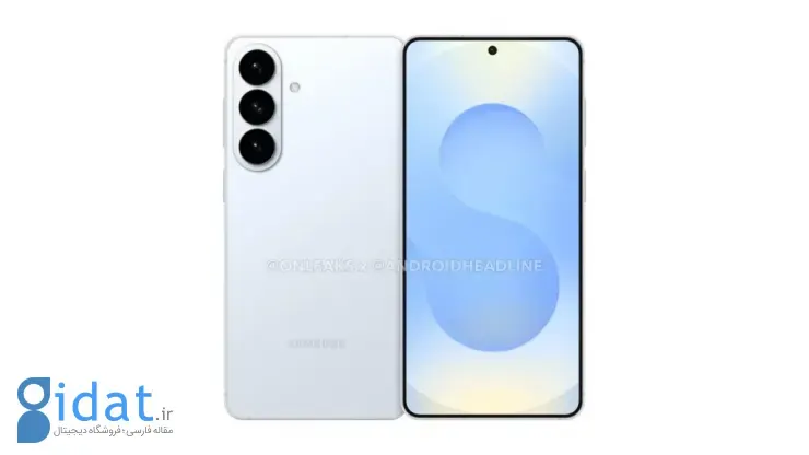 طراحی جدید لو رفته گلکسی S26 پلاس