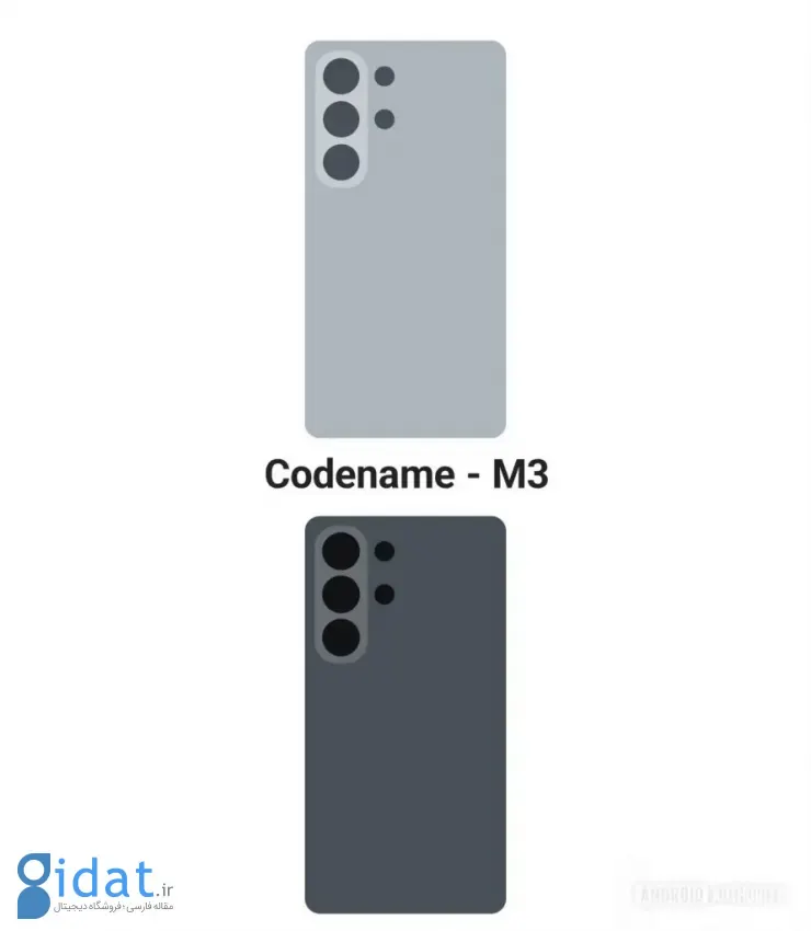 رندرهای مربوط به طراحی گوشی گلکسی S26 اولترا