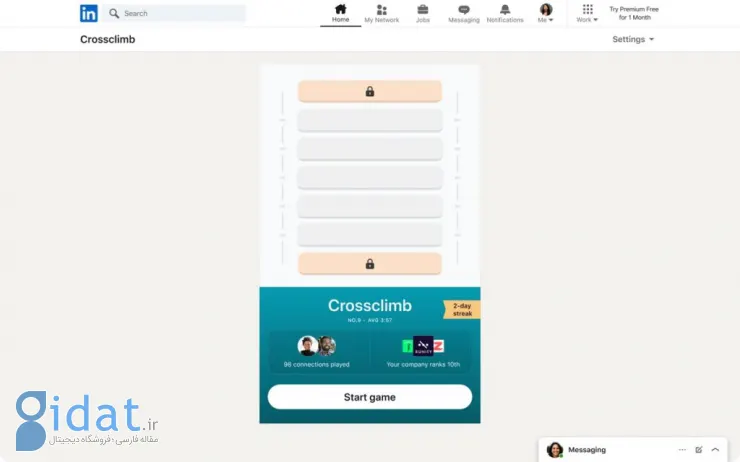 لینکدین چند بازی سرگرم‌کننده و رقابتی به پلتفرم خود اضافه می‌کند
