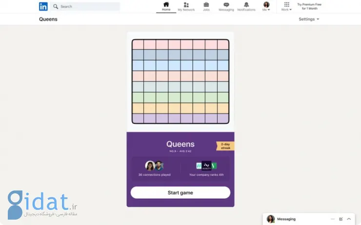 لینکدین چند بازی سرگرم‌کننده و رقابتی به پلتفرم خود اضافه می‌کند