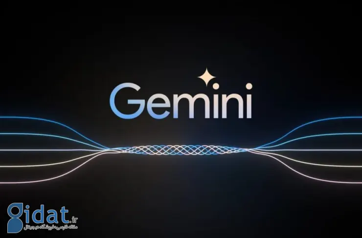 میانبر Gemina AI به نسخه دسکتاپ کروم اضافه شد