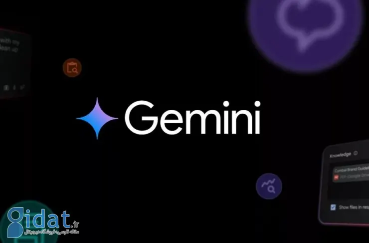 Google Gemini به برنامه های سامسونگ در سری گلکسی اس 25 دسترسی خواهد داشت