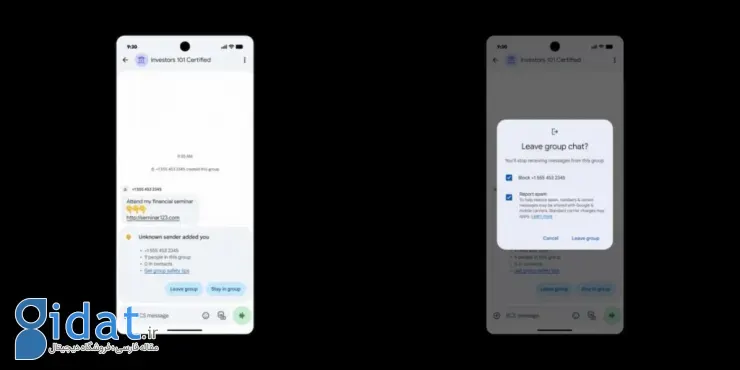 آپدیت جدید اندروید ۱۶