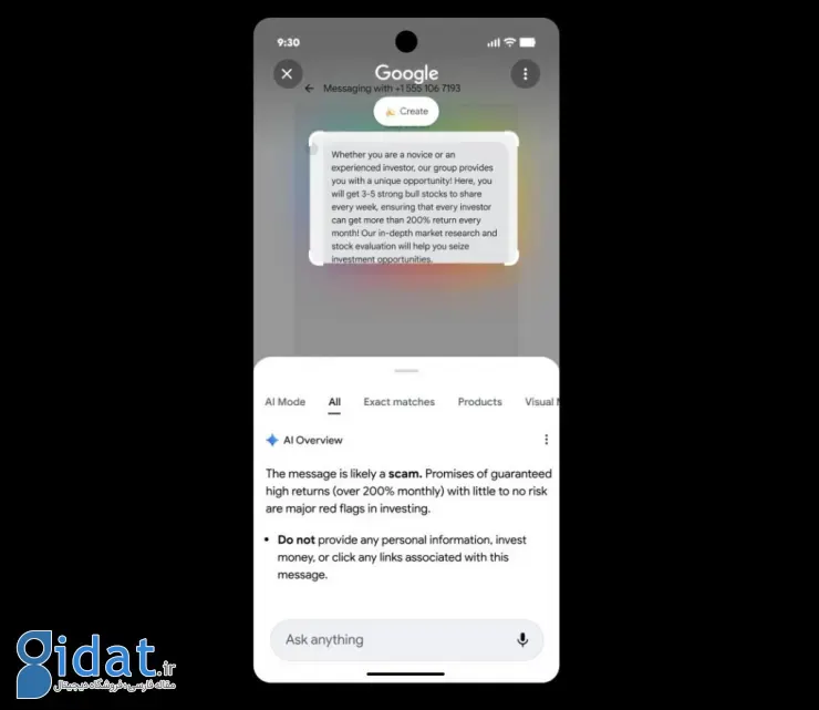 آپدیت جدید اندروید ۱۶