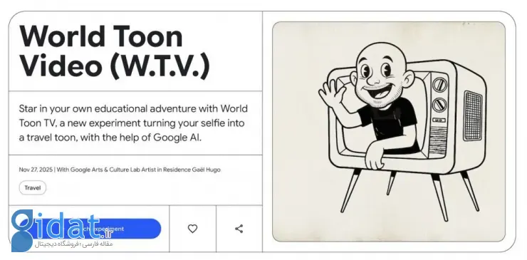 هوش مصنوعی Google Arts & Culture گوگل