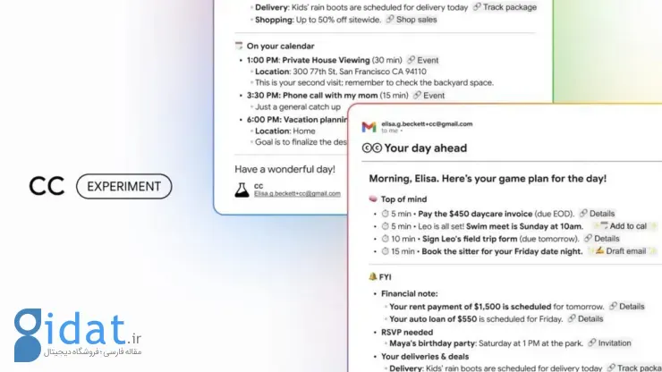 دستیار هوشمند CC گوگل