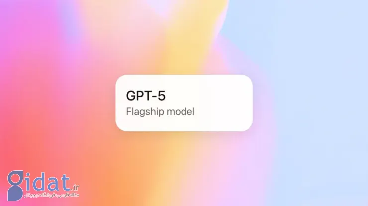 مدل GPT-5