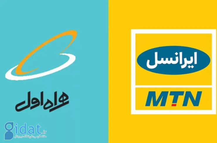آموزش روش های انتقال شارژ همراه اول به ایرانسل 3