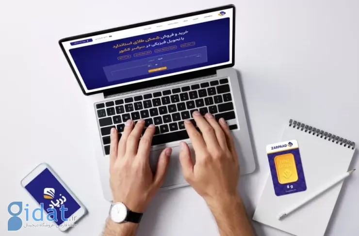 تمام نکاتی که باید قبل از خرید آنلاین شمش طلا بدانید