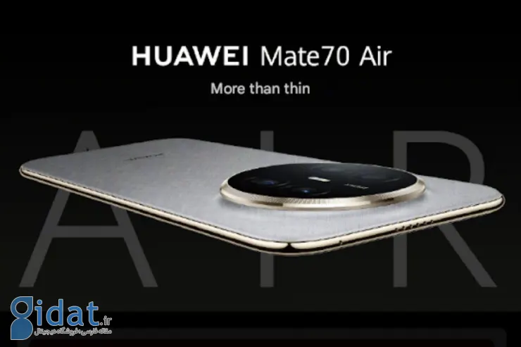هواوی میت 70 ایر