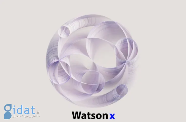IBM از Watsonx رونمایی کرد؛ پلتفرمی برای توسعه مدل‌های هوش مصنوعی