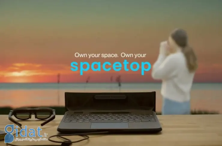 لپ‌تاپ Spacetop معرفی شد؛ مجهز به عینک‌ AR به‌جای نمایشگر [تماشا کنید]