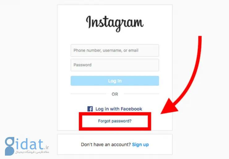 چگونه رمز عبور فعلی اینستاگرام خود را در گوشی پیدا کنیم؟