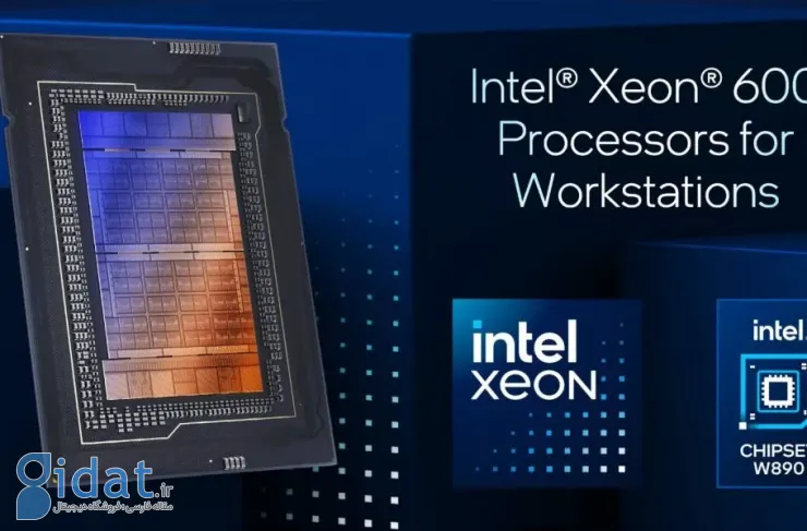 اینتل از پردازنده‌های جدید ایستگاه کاری Xeon 600 رونمایی کرد؛ قدرتمند برای حرفه‌ای‌ها