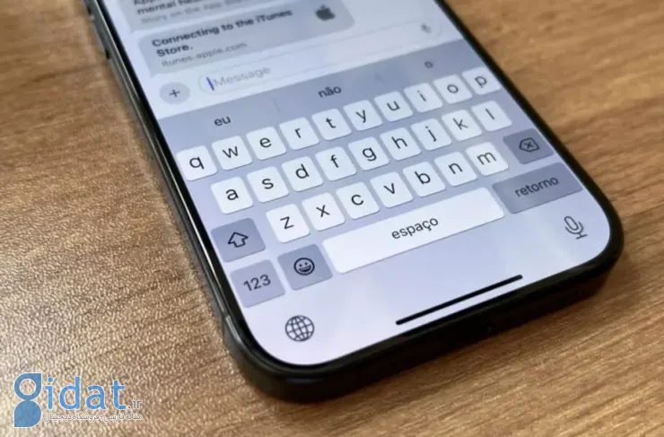 آشنایی کامل با تنظیمات و قابلیت های کیبورد آیفون