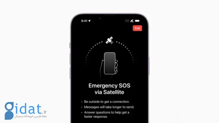 قابلیت اینترنت ماهواره‌ای در آیفون 18