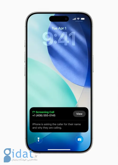 iOS 26 آیفون