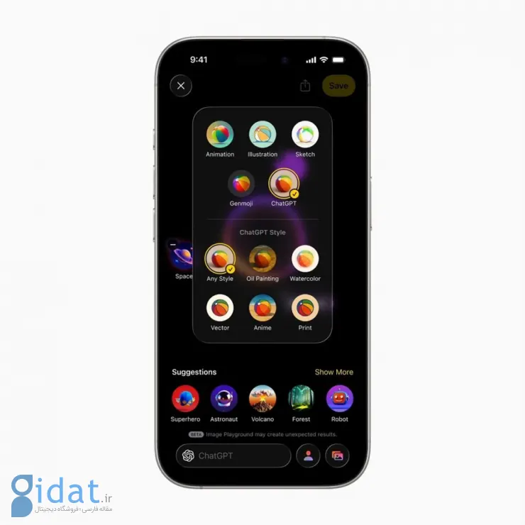 iOS 26 آیفون
