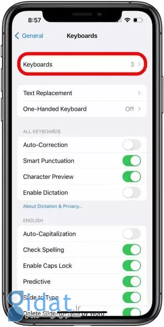 آشنایی کامل با تنظیمات و قابلیت‌های کیبورد آیفون