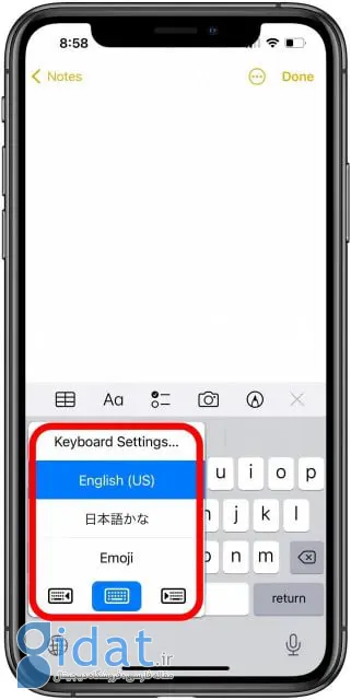 آشنایی کامل با تنظیمات و قابلیت‌های کیبورد آیفون