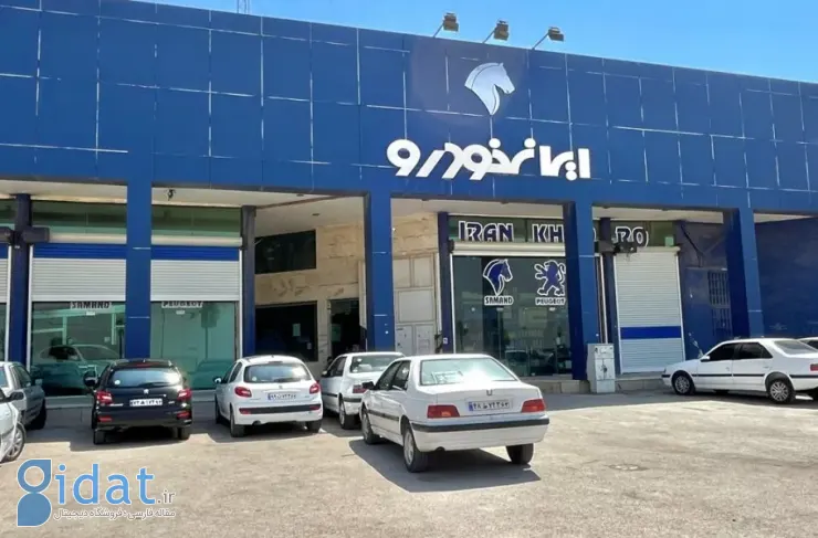 شرایط پیش فروش ایران خودرو برای متقاضیان عادی اعلام شد [مهر ۱۴۰۴]