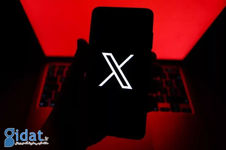 ایکس و اتحادیه اروپا