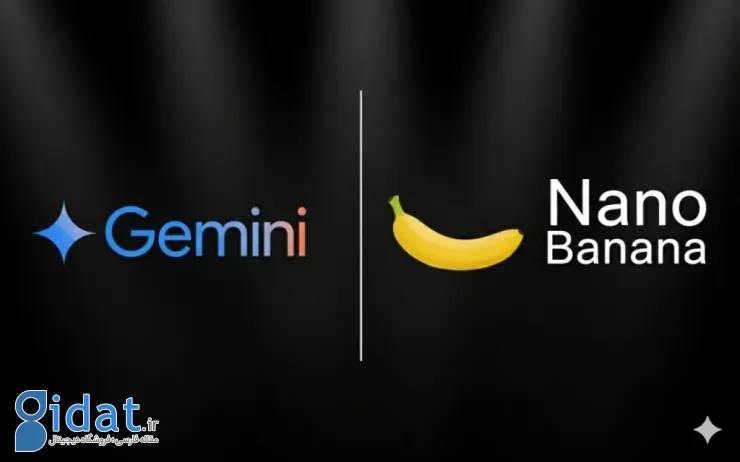 نانو بنانا گوگل
