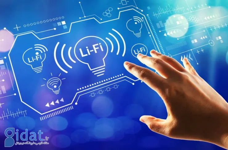 فناوری Li-Fi چیست و چگونه کار می کند؟