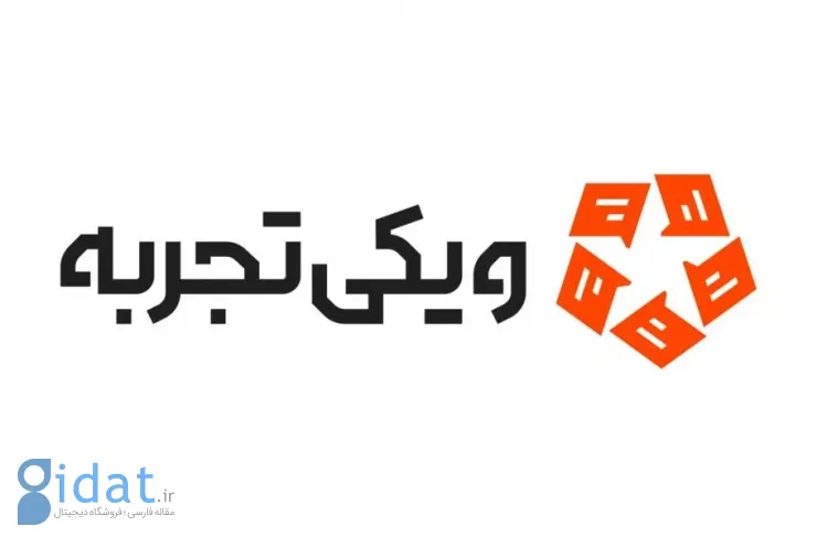 نسخه جدید «ویکی اکسپرینس» با چند دسته بندی جدید رونمایی شد