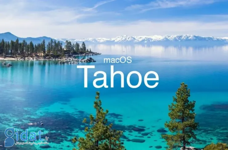 MacOS بعدی احتمالا تاهو نام خواهد داشت که نوید تغییر ظاهر را می دهد