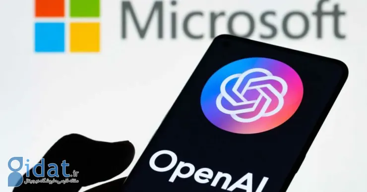 OpenAI و مایکروسافت