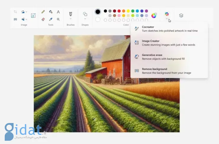 نرم افزار Paint در ویندوز مجهز به دکمه Copilot است