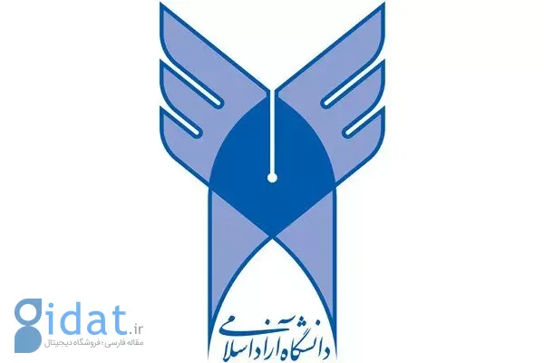 دانشگاه آزاد روش برگزاری آزمون دکتری با هوش مصنوعی را مشخص کرد