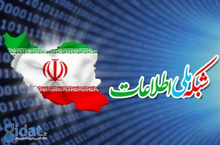 دیجی‌آتو بررسی کرد: عنوان «شبکه ملی اطلاعات» چگونه وارد لایحه برنامه پنجم توسعه شد؟