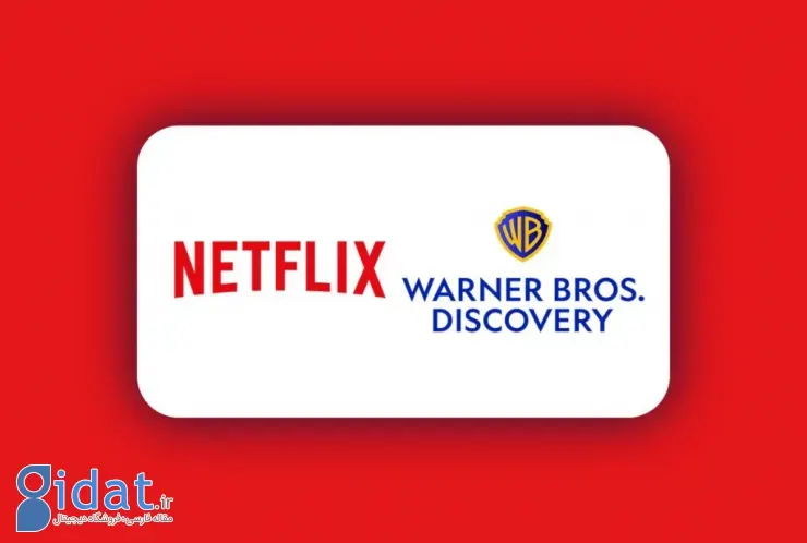 تحقیق درباره خرید استودیوهای برادران وارنر توسط نتفلیکس