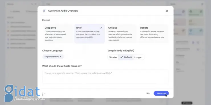 به‌روزرسانی سه فرمت تازه در Audio Overview توسط NotebookLM 