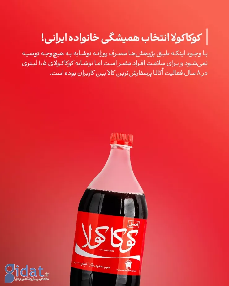 اُکالا اعلام کرد: روایت ۸ سال فعالیت در قالب ۸ شاخص کلیدی