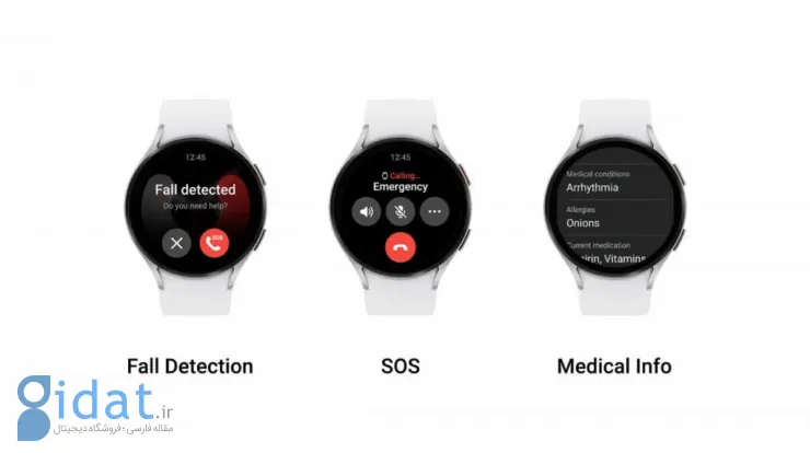 نسخه جدید One UI Watch با ویژگی‌های تناسب اندام و ردیابی خواب بهتر معرفی شد