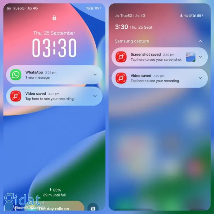 پس زمینه محو نوتیفیکیشن‌ها در One Ui 8.5
