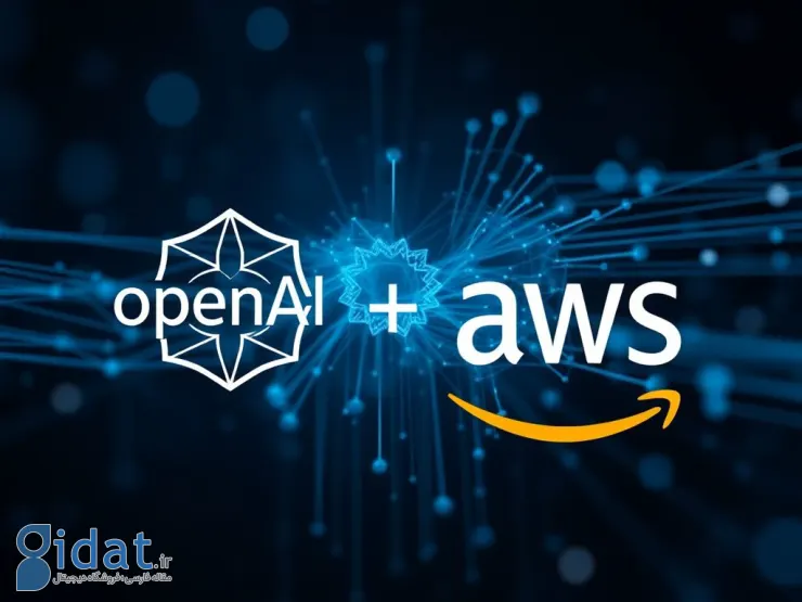 OpenAI و AWS