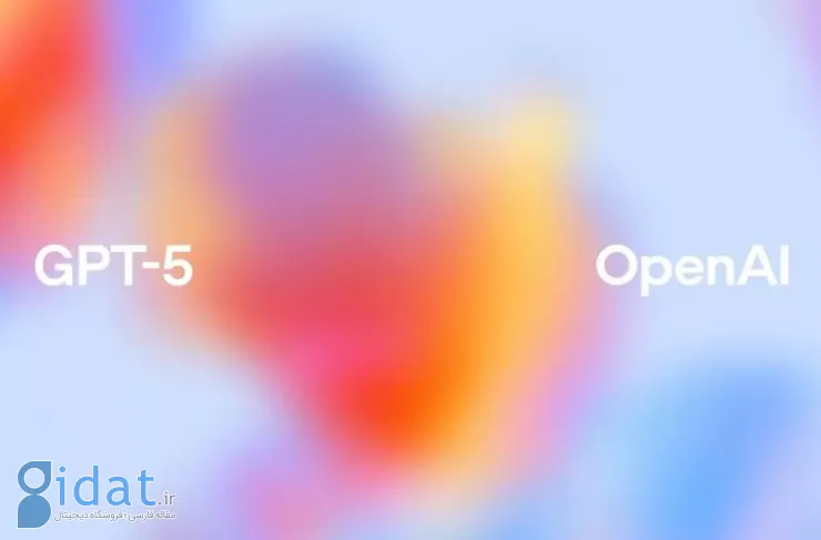 هوش مصنوعی GPT-5 رسماً توسط OpenAI معرفی شد؛ برای همه کاربران رایگان است