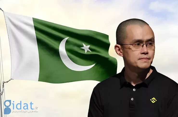 بنیانگذار بایننس: پاکستان تا سال ۲۰۳۰ به رهبر دنیای ارزهای دیجیتال تبدیل خواهد شد