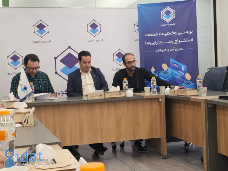 اعتراض صنعت ماینینگ به وزارت نیرو: شبکه توزیع، بزرگ‌ترین دزد برق کشور است؛ ناترازی را گردن ماینینگ نیندازید!